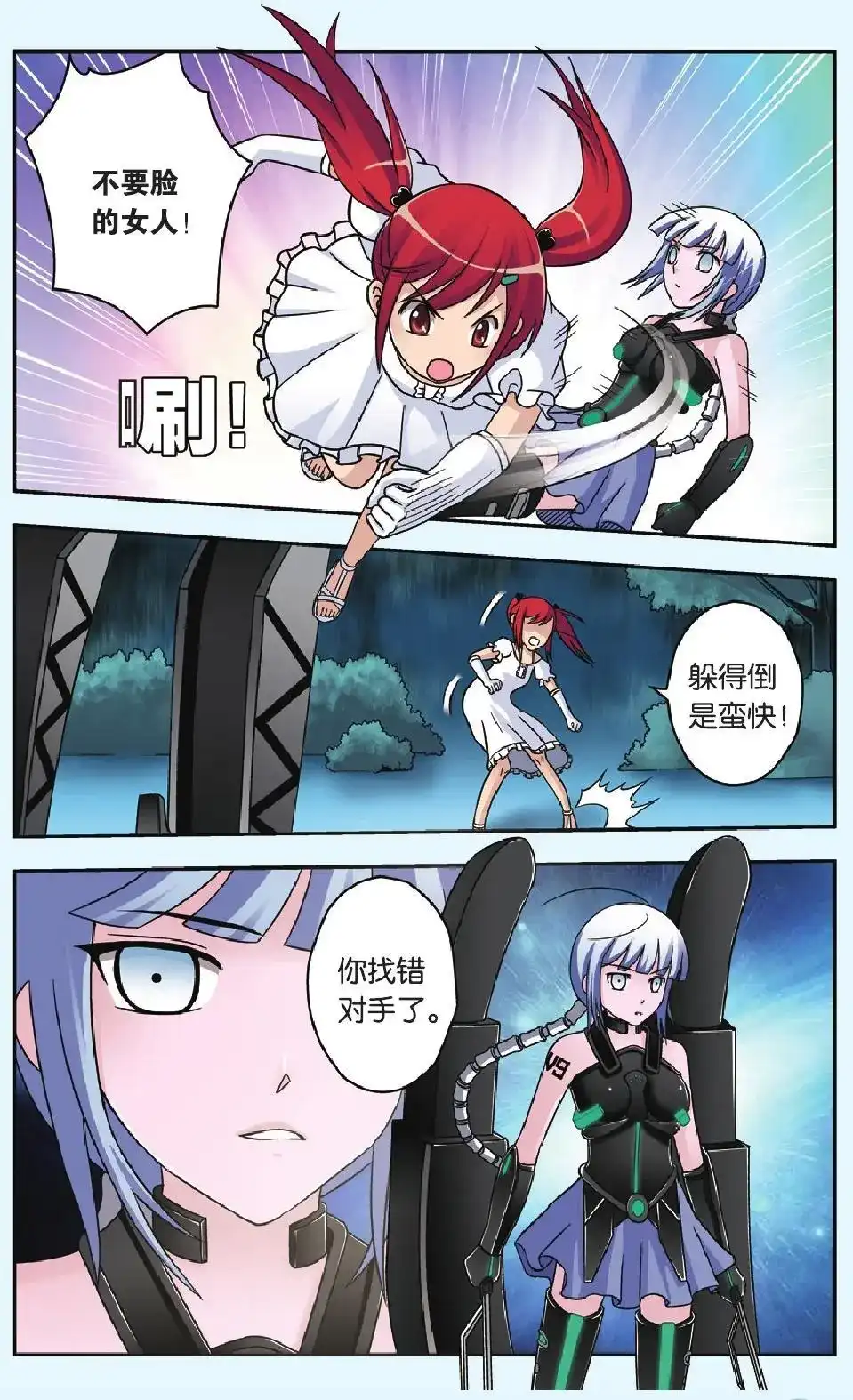 第4页