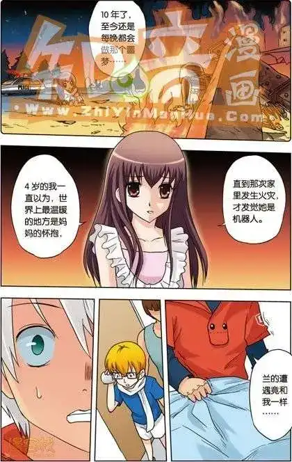第110页