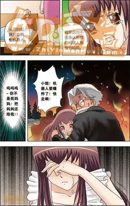 第111页