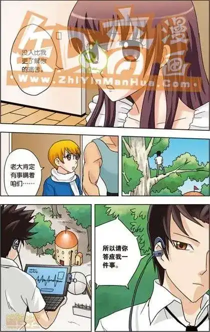 第112页