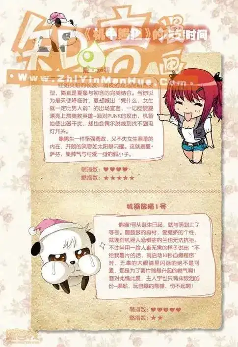 第123页