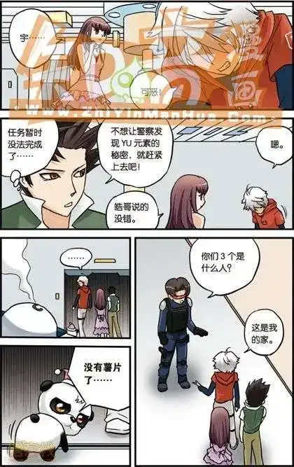 第16页