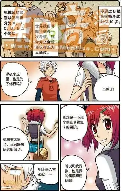 第33页