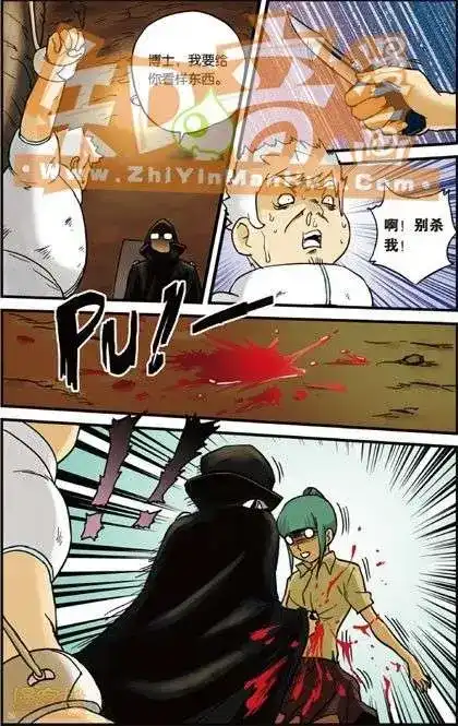 第38页