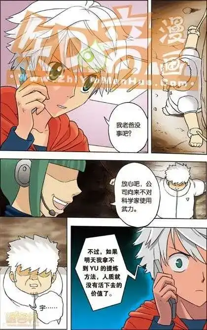 第79页