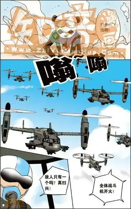 第86页