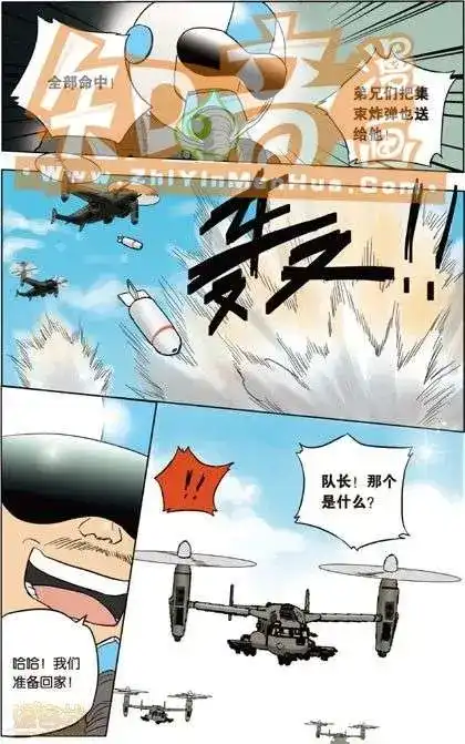 第88页