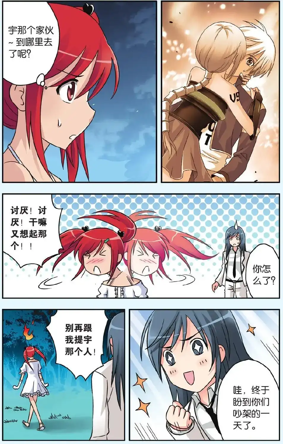 第7页
