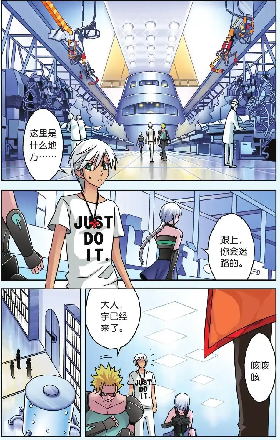 第8页