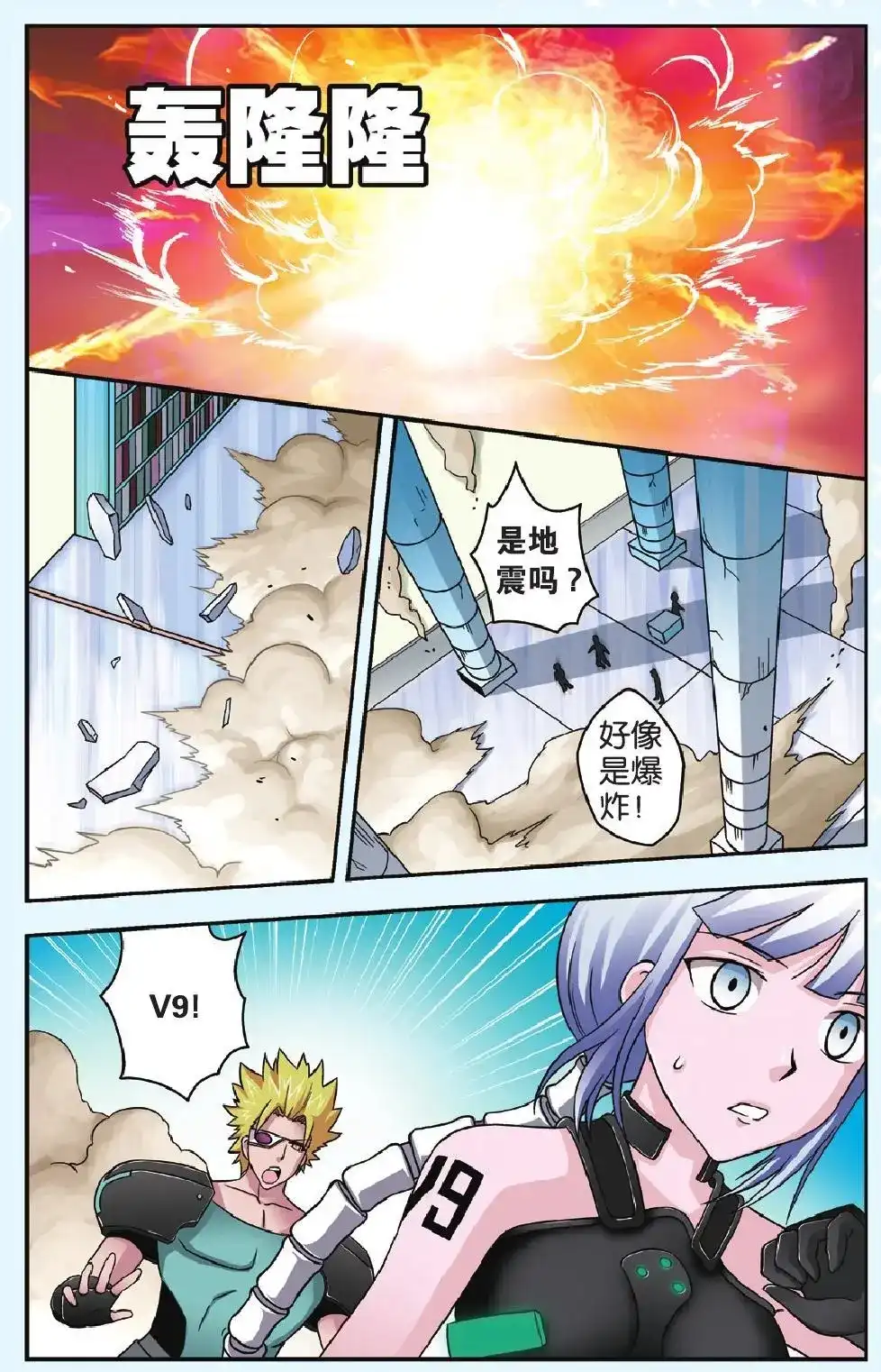 第4页