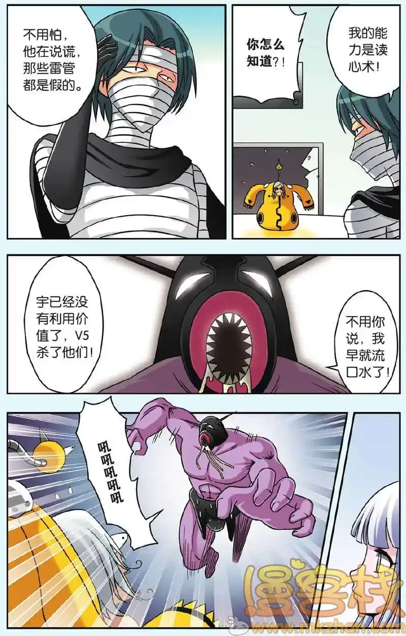 第11页