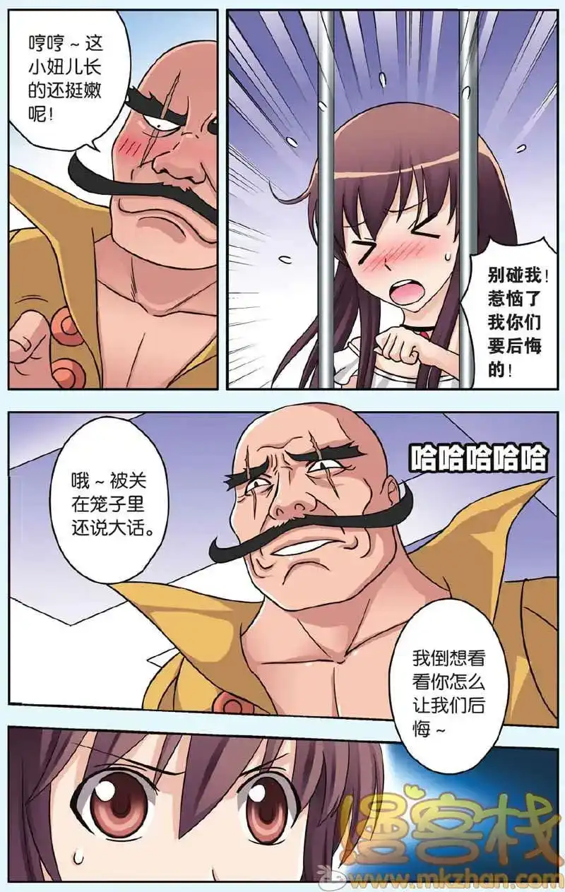 第18页