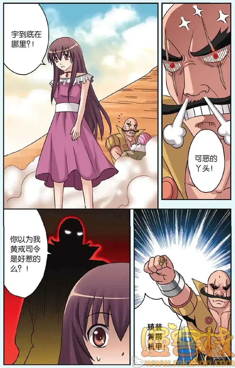 第21页