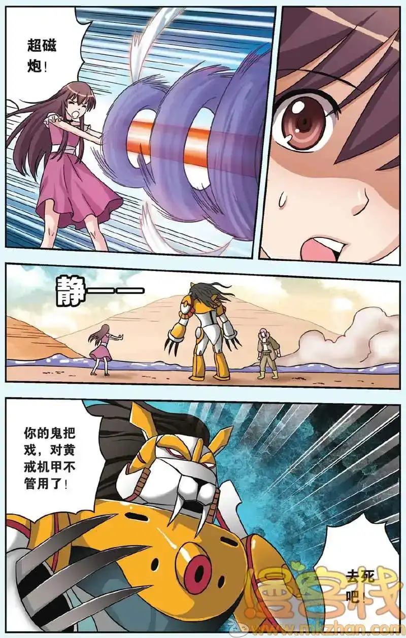 第23页