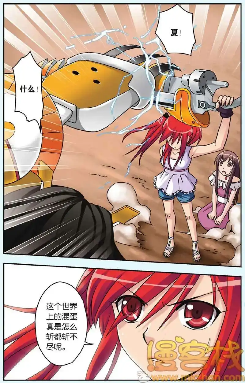 第24页