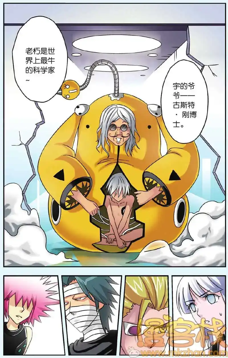 第9页