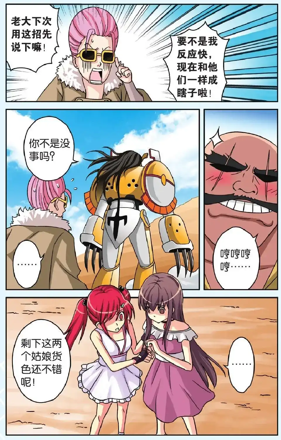第12页