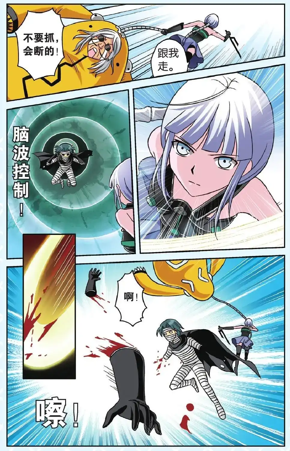 第16页