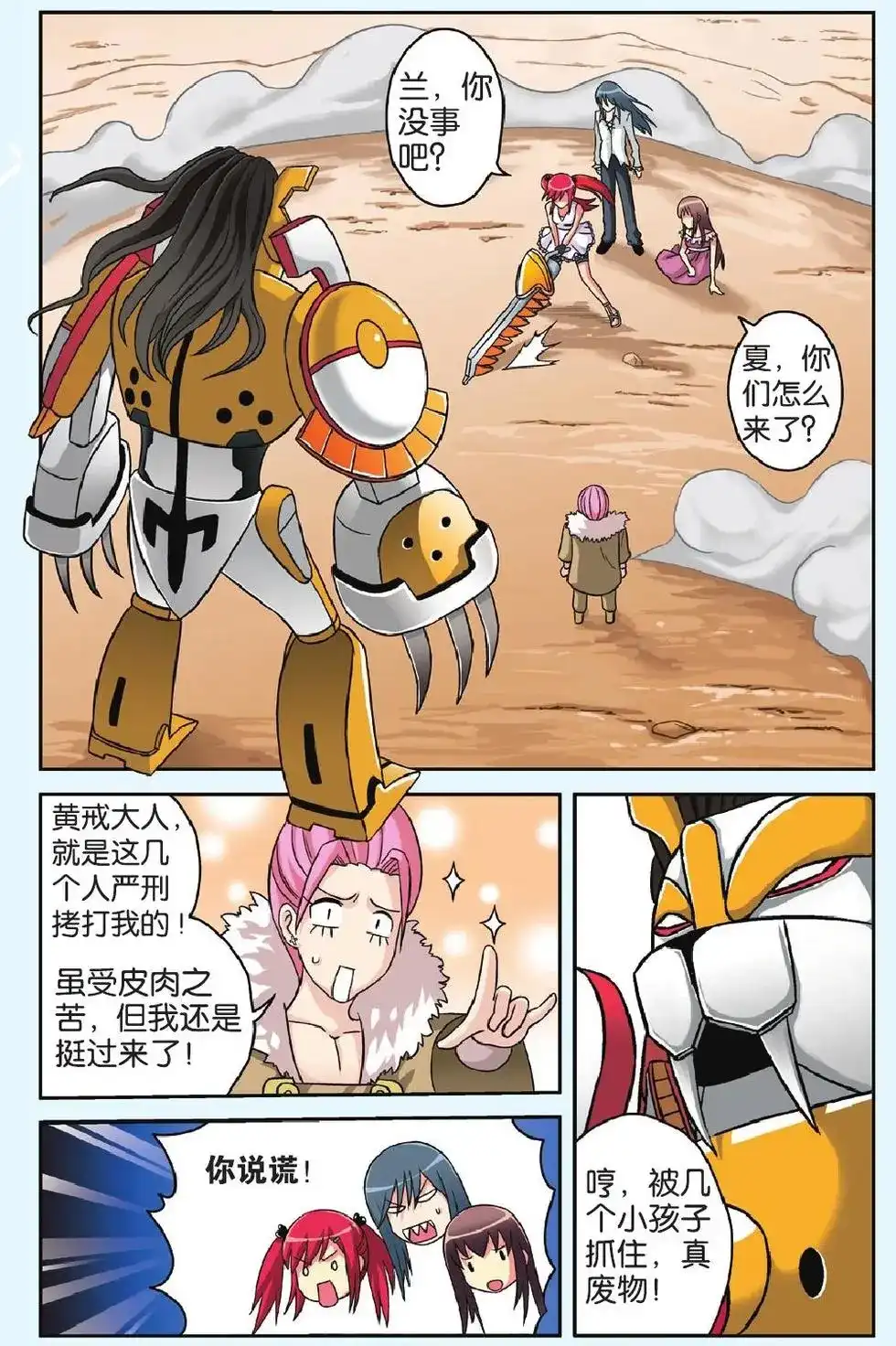 第2页