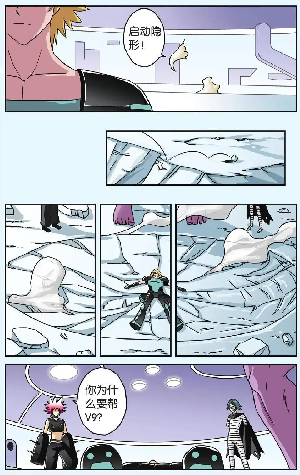 第21页