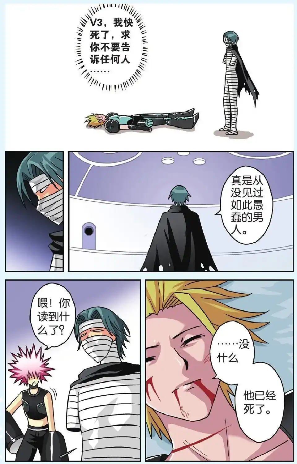 第23页