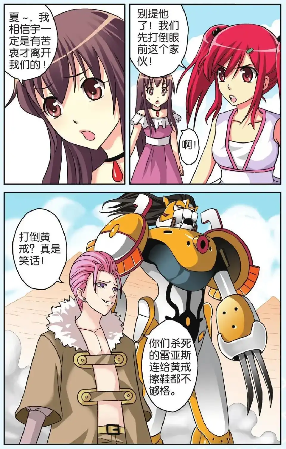 第4页