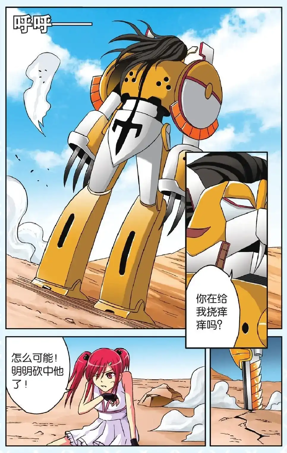 第7页