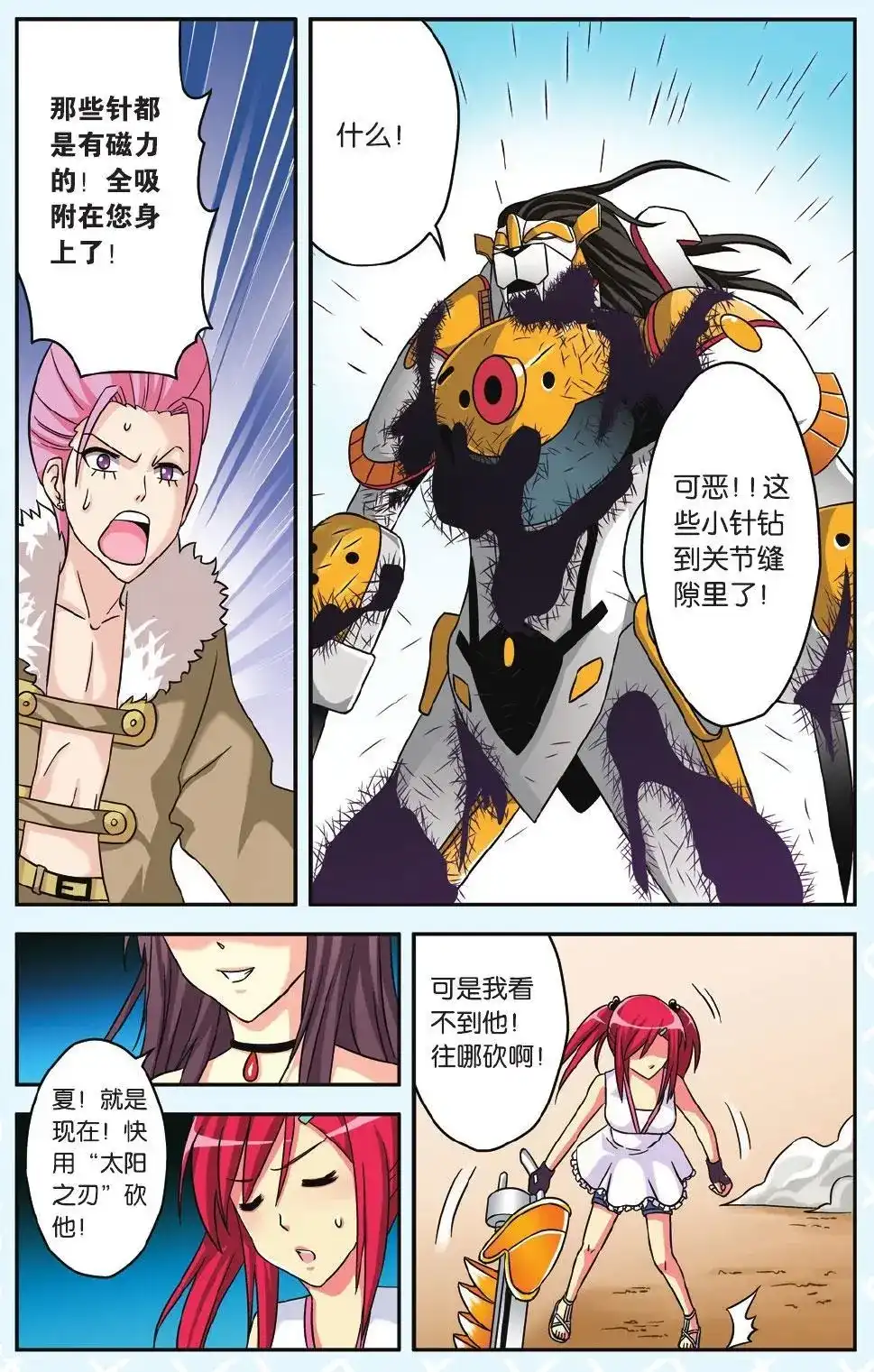 第11页
