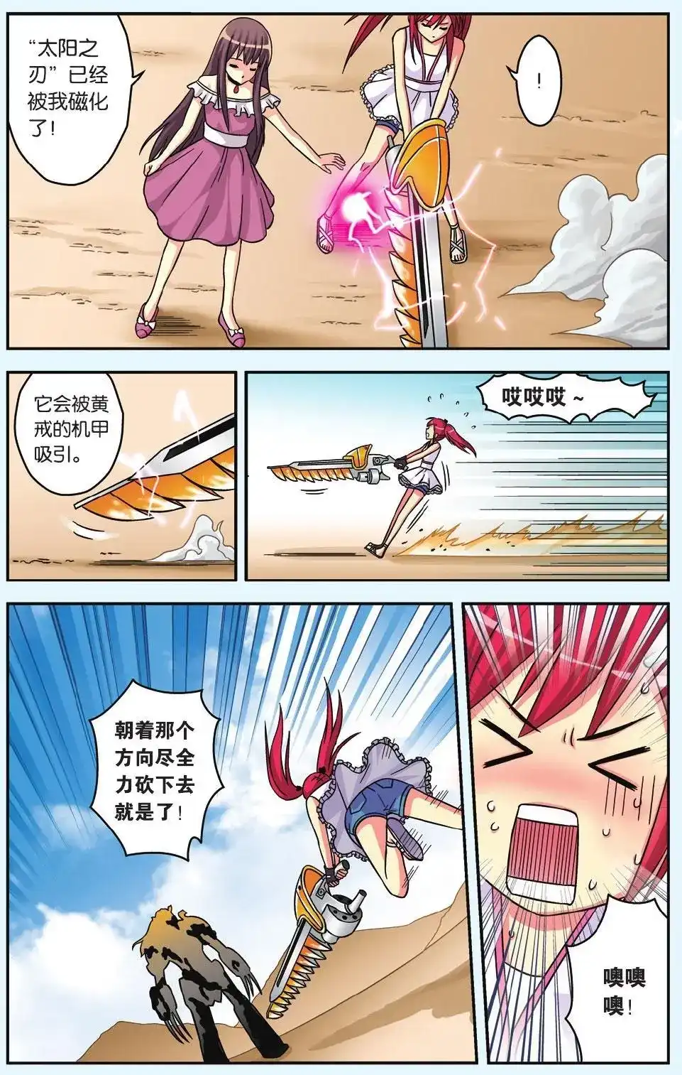 第12页