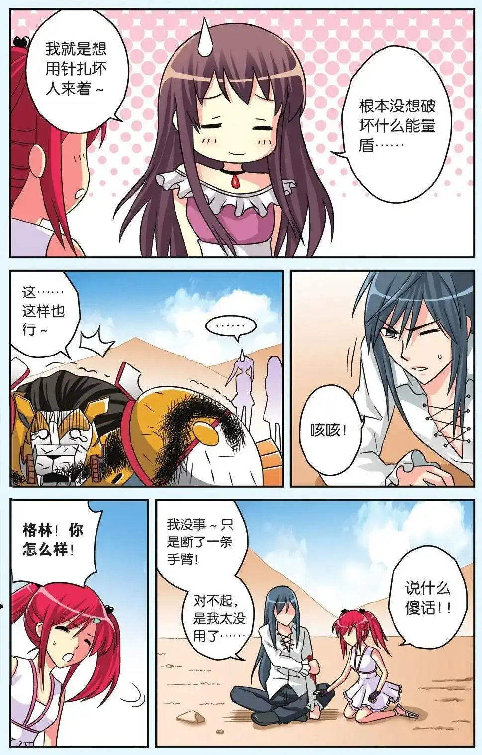 第16页
