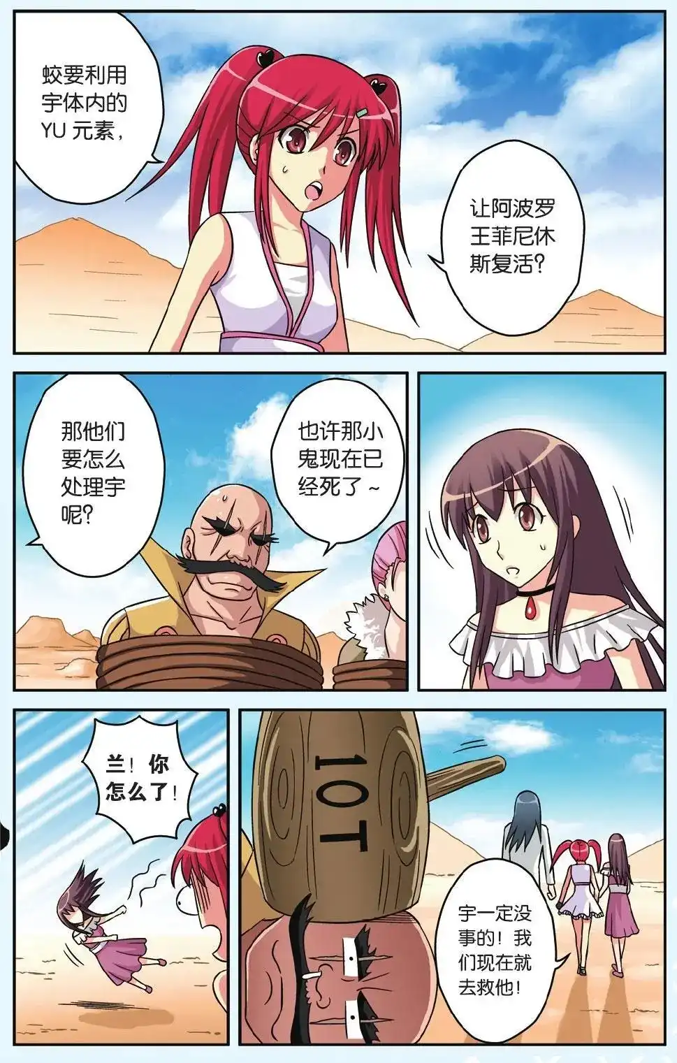 第17页