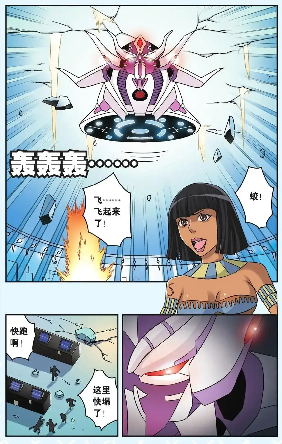 第19页