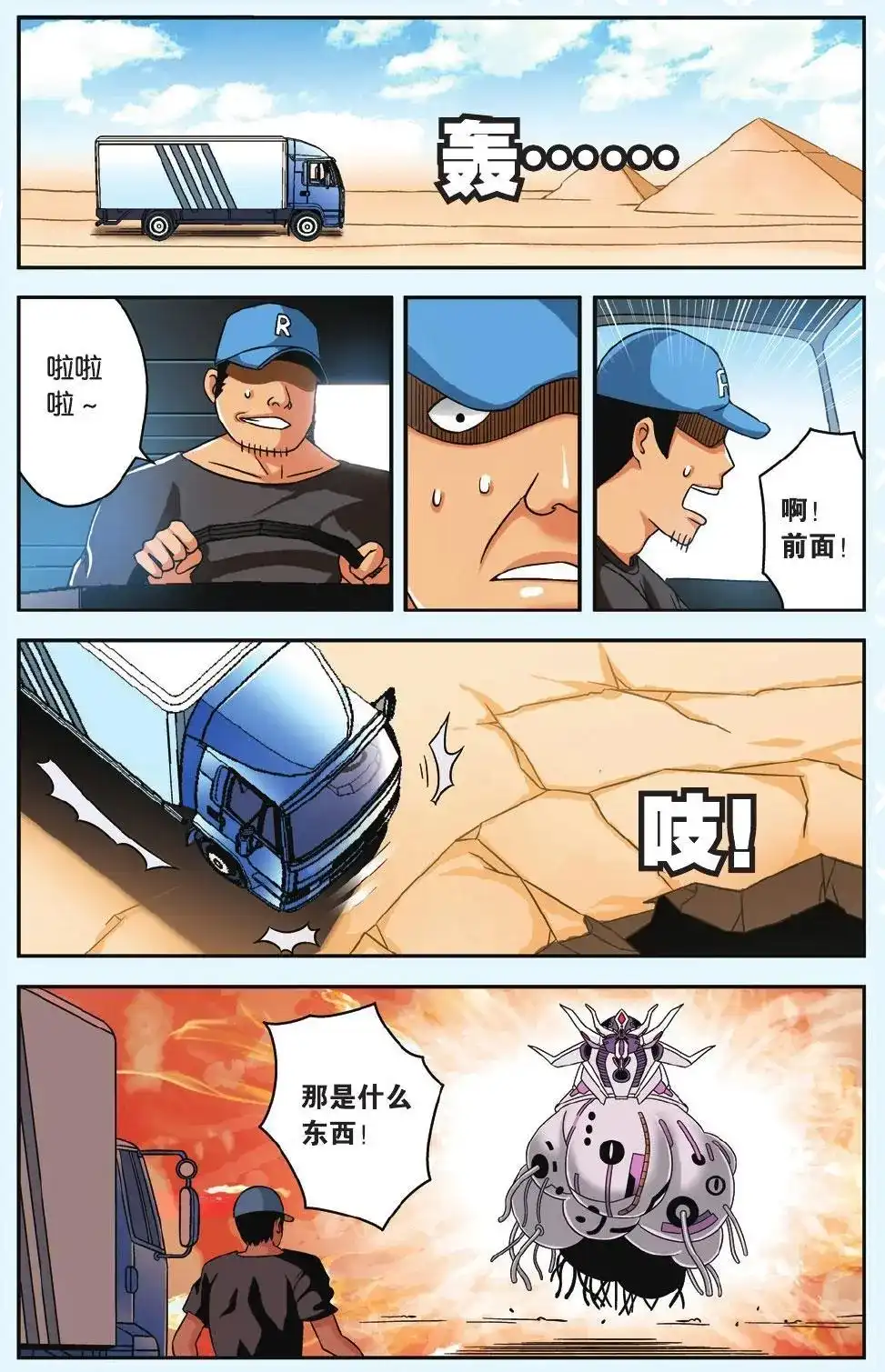第21页