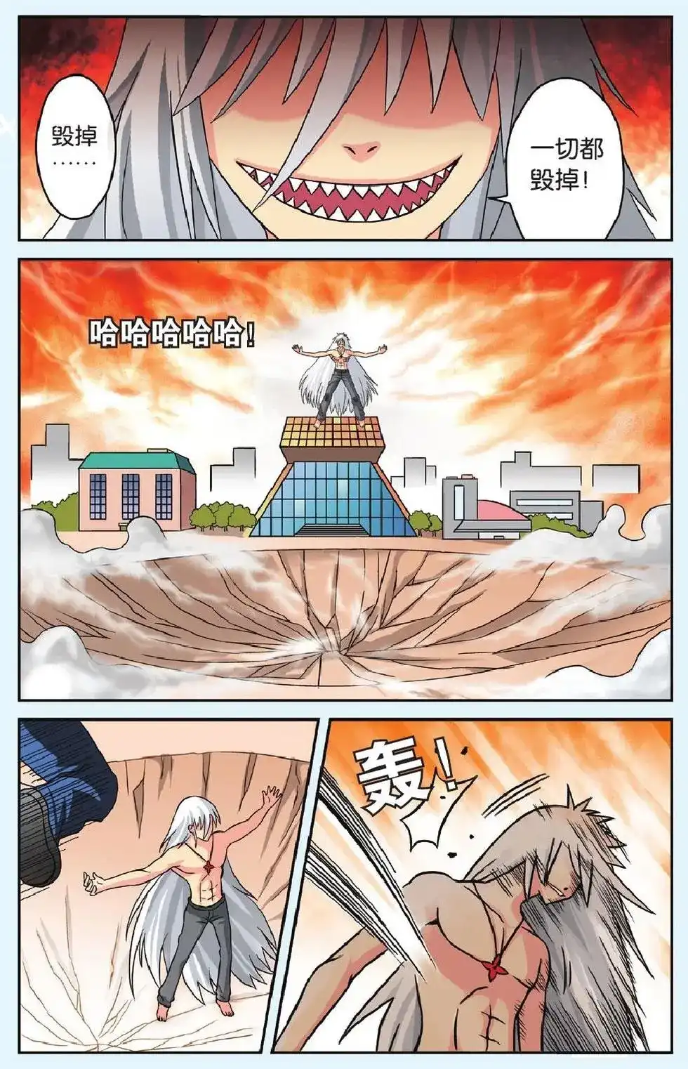 第18页