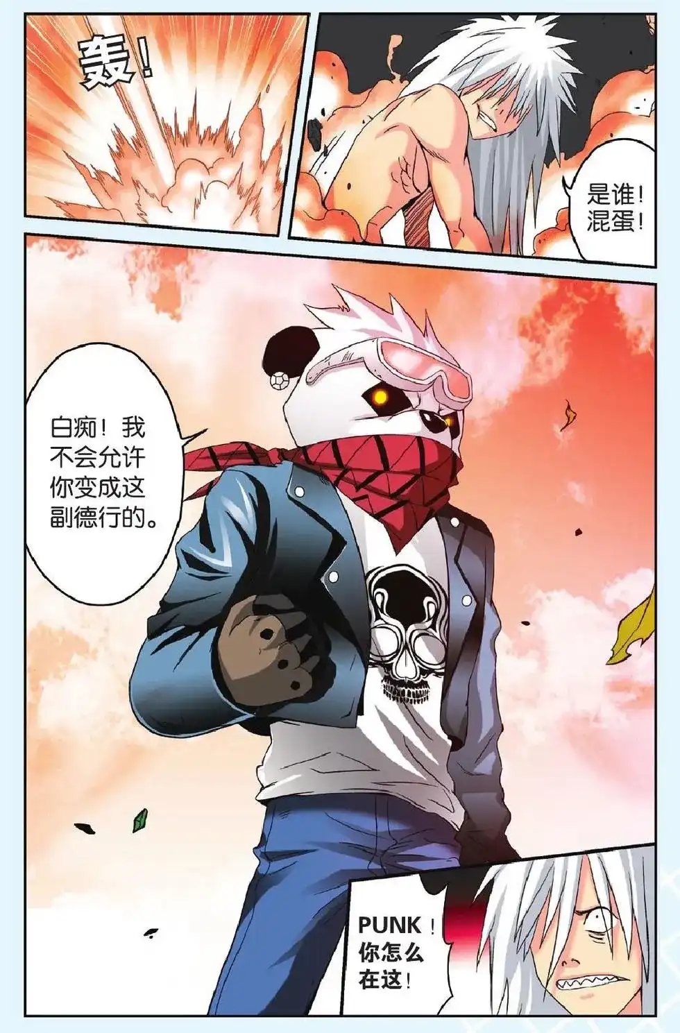 第19页