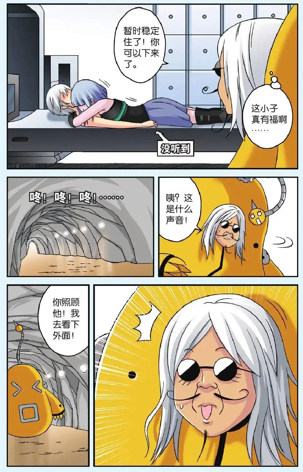 第21页