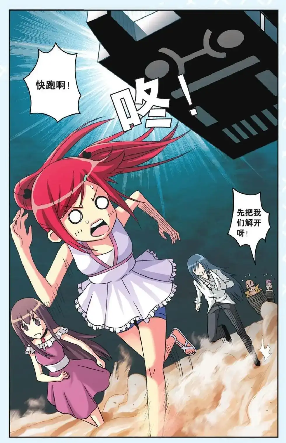 第22页