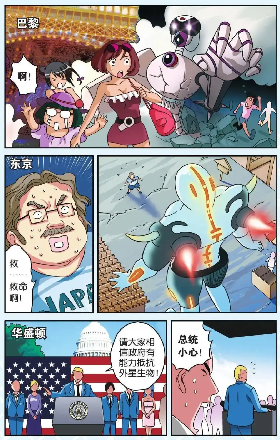 第3页