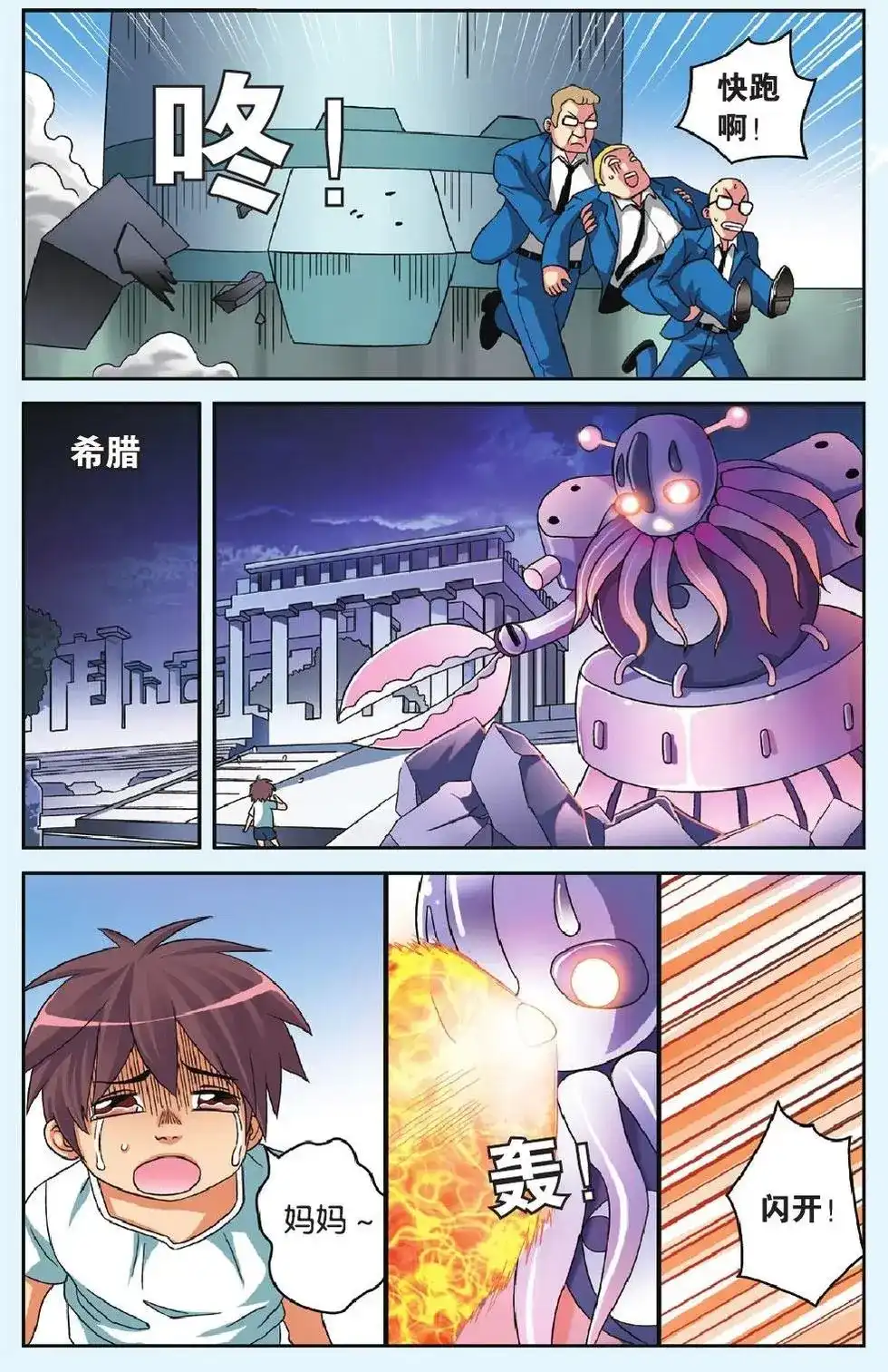 第5页