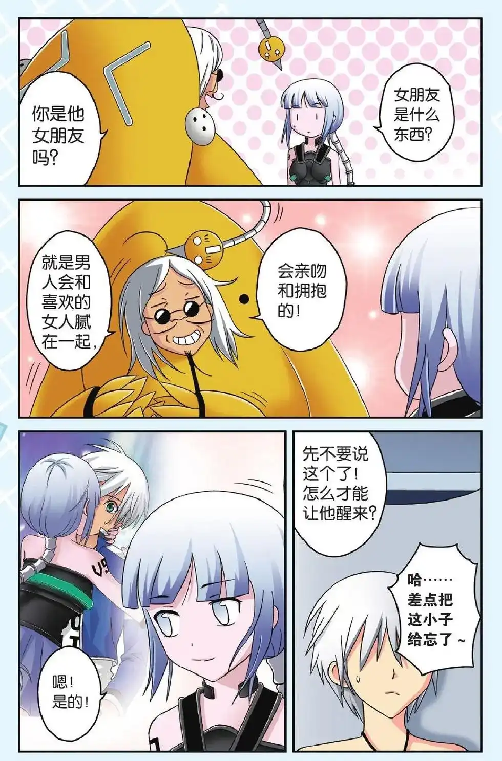 第9页
