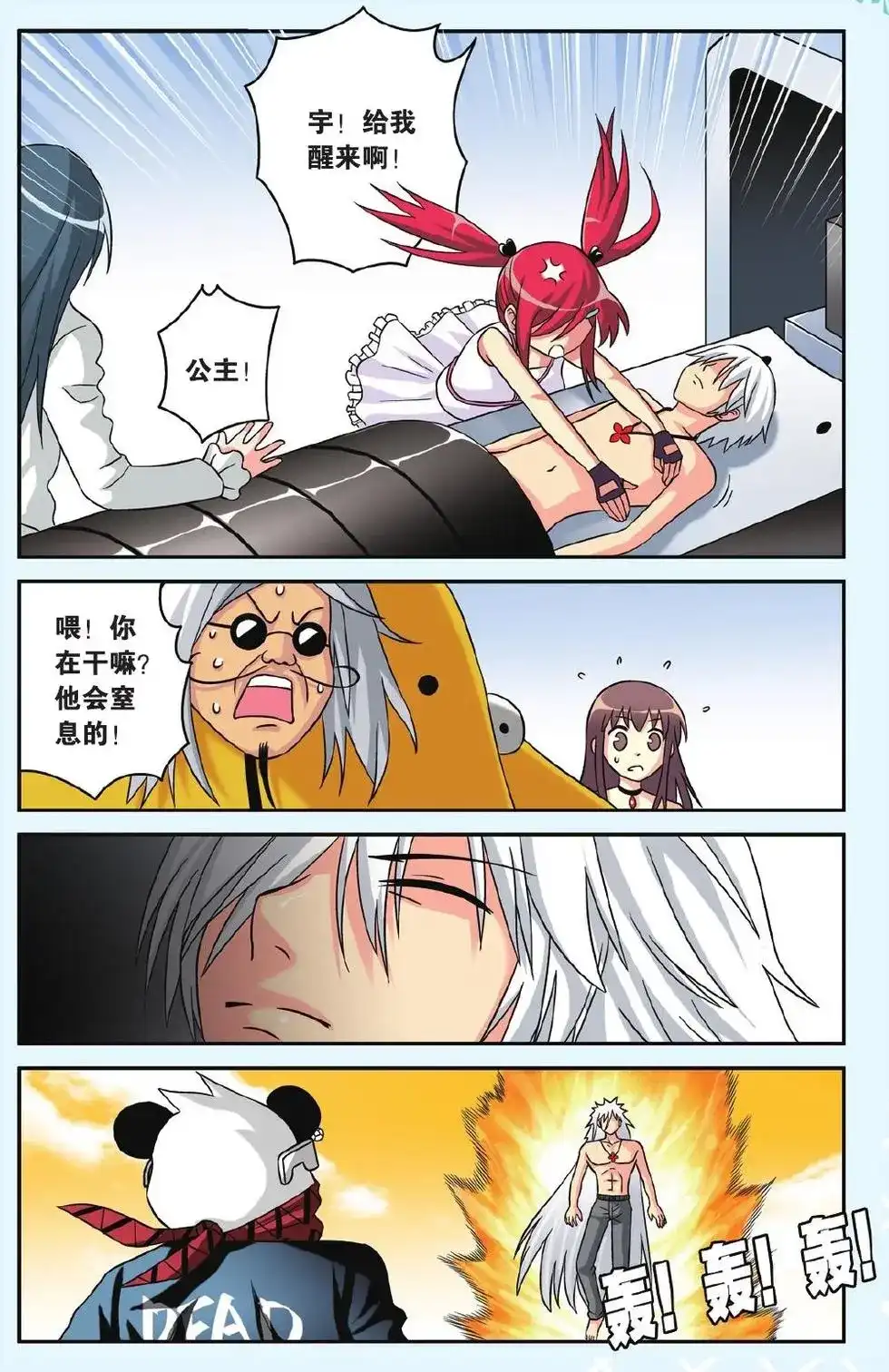 第11页