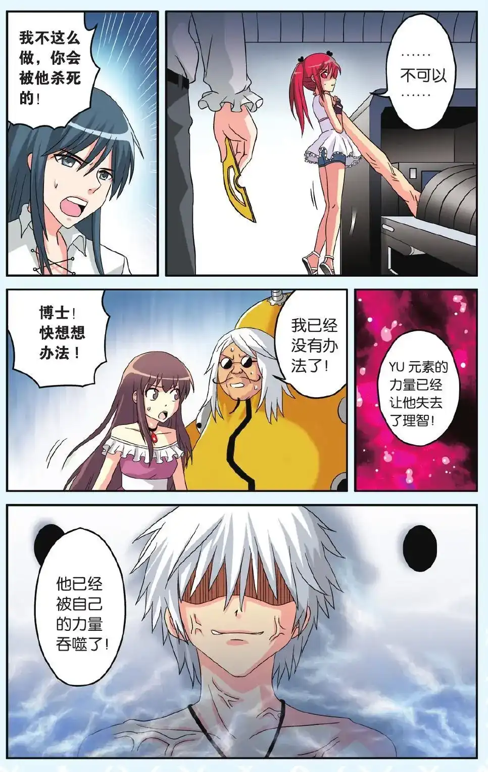 第15页