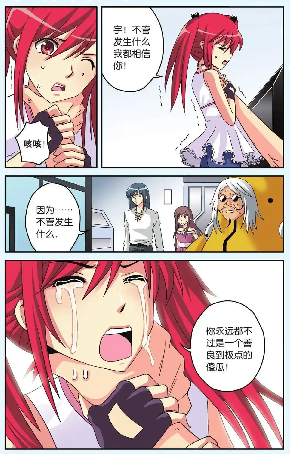 第16页
