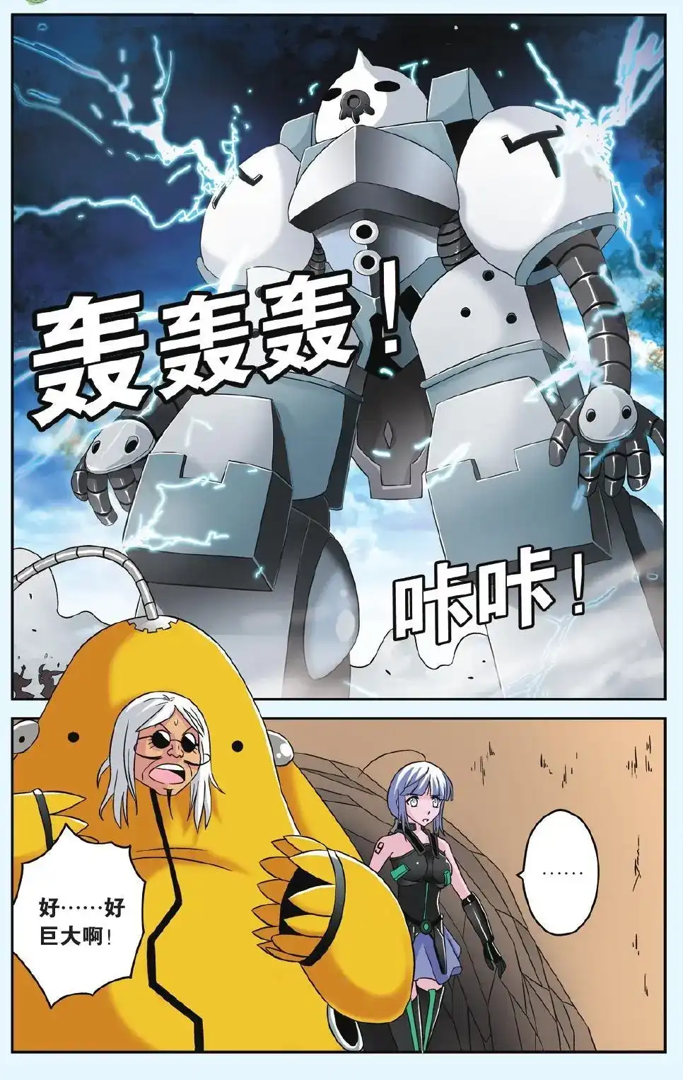 第2页