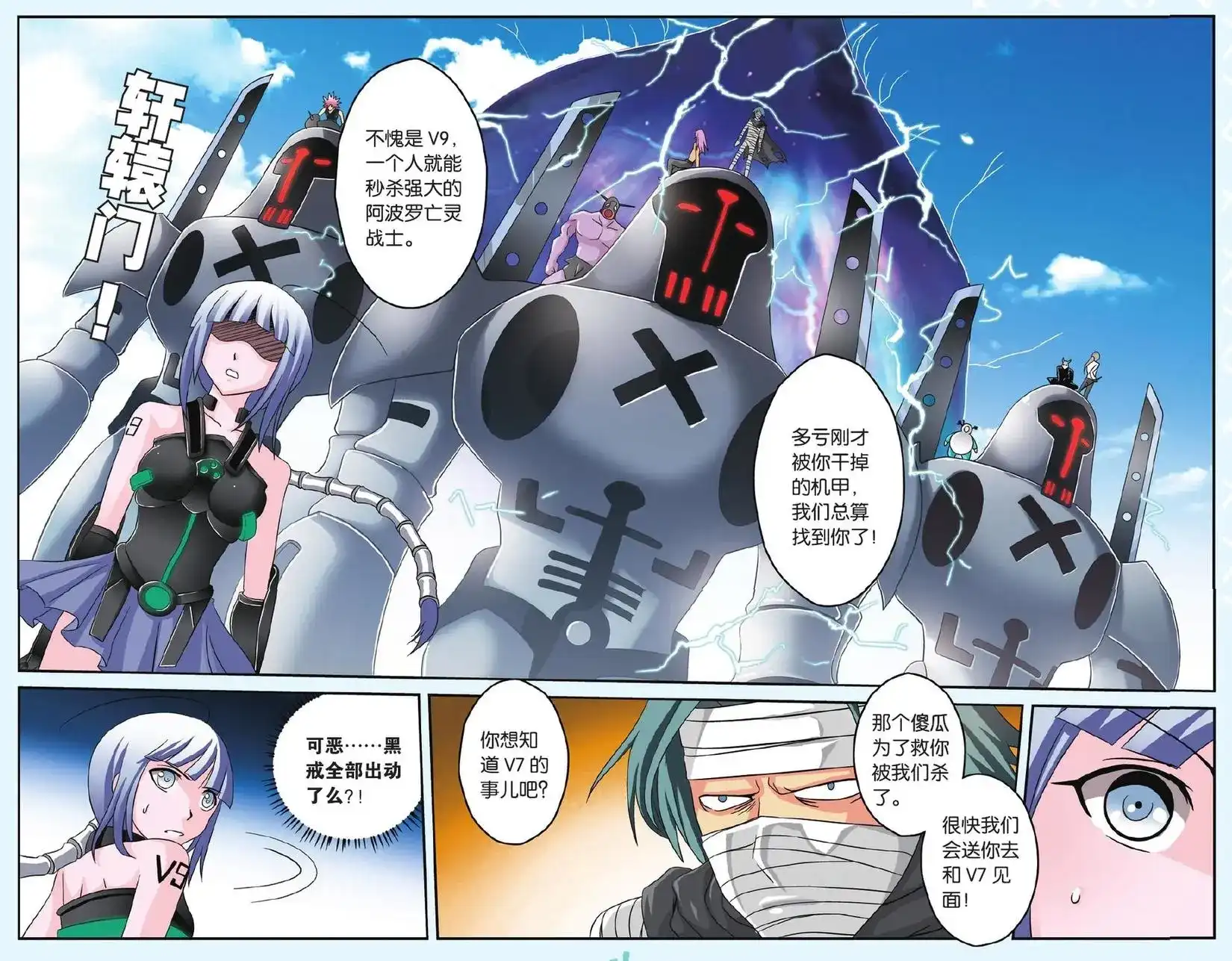 第21页