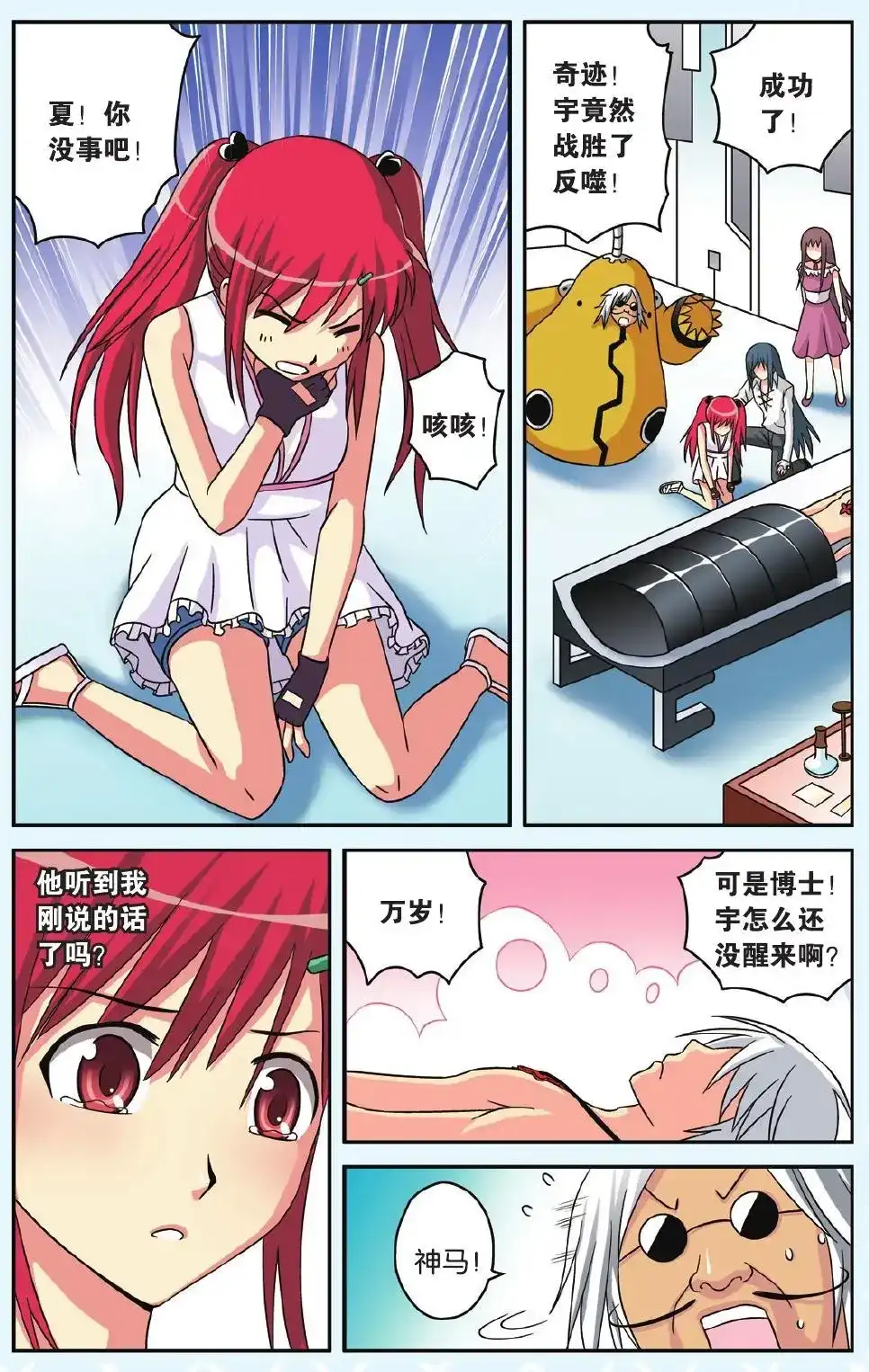 第22页