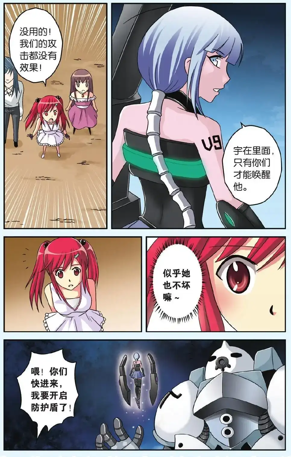 第3页