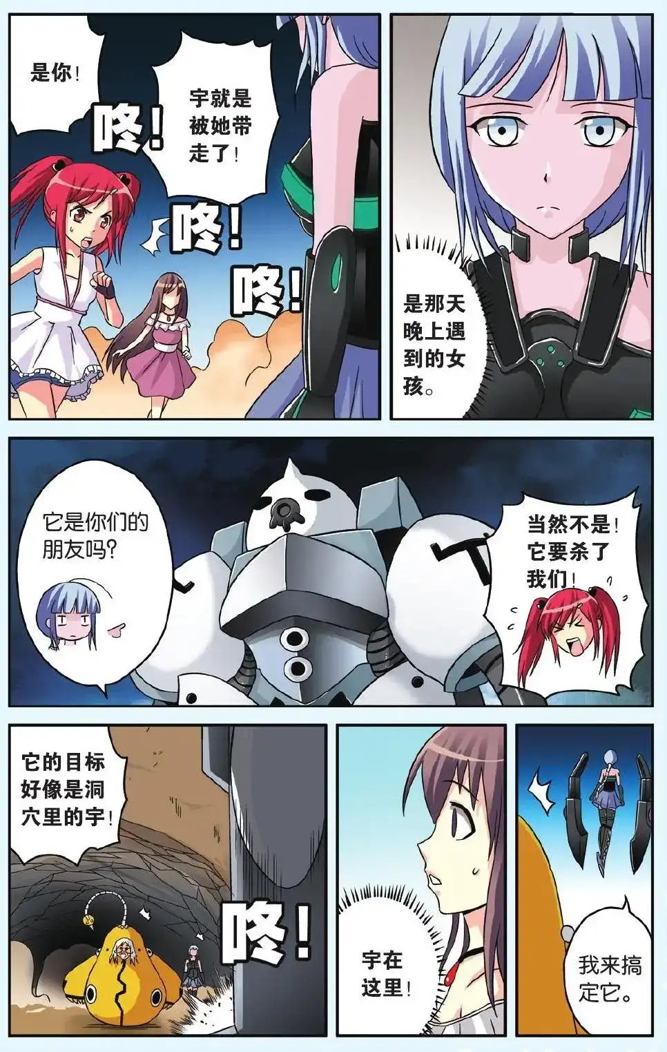 第4页
