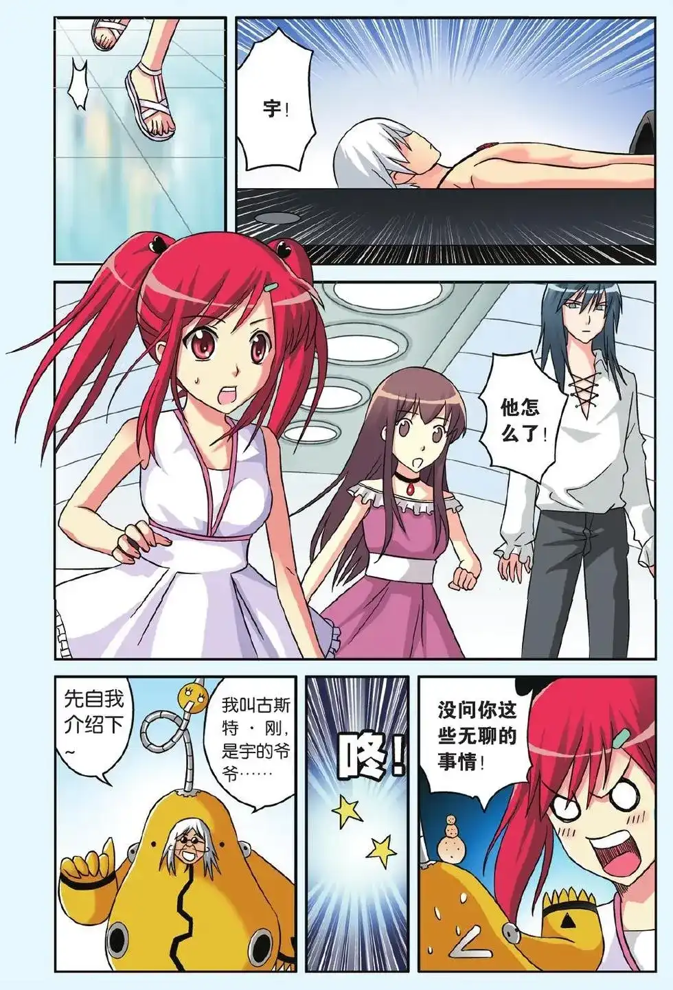第5页