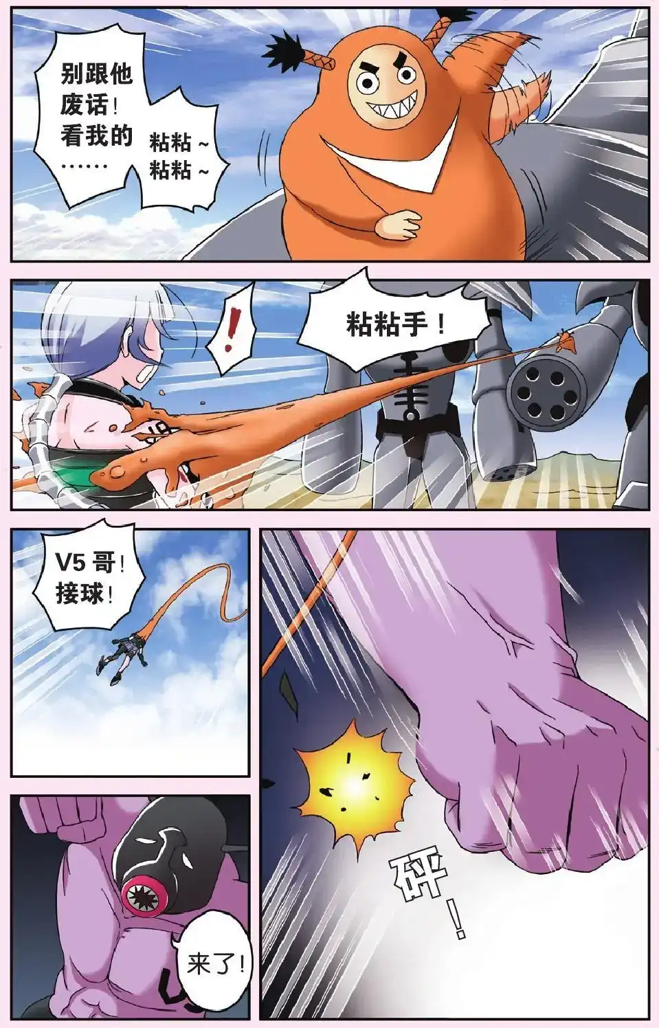 第16页